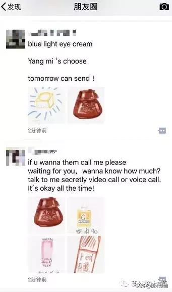 微商变身灵魂画手代购,朋友圈代购变身灵魂画手