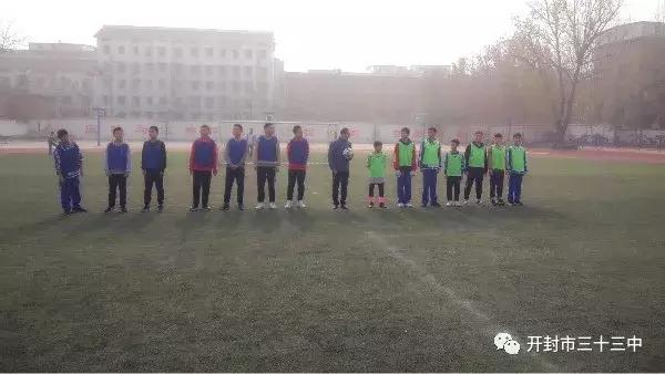 三中校长杯足球比赛,开封2024校园足球联赛