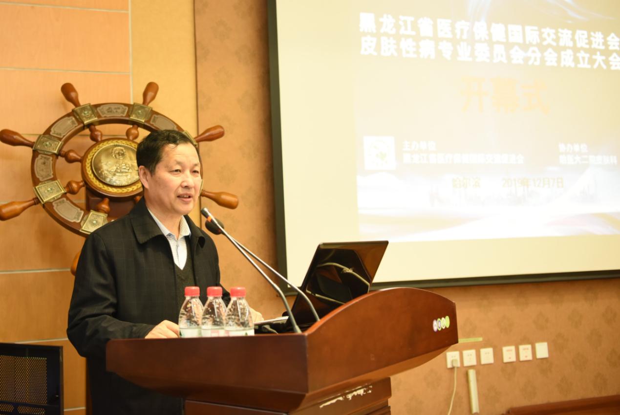 粟玉珍医生哈医大二院,哈医大二院皮肤科专家粟玉珍怎样