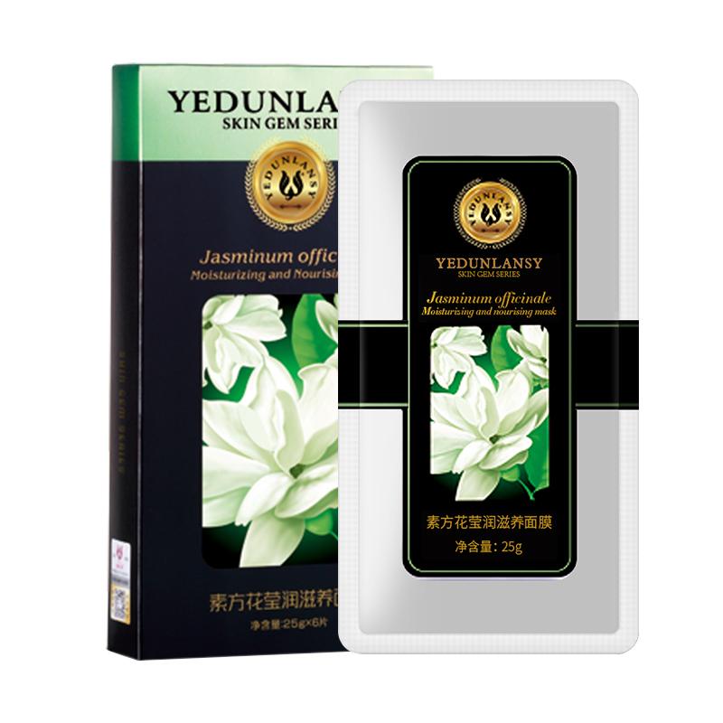 雅顿兰斯面膜直播间,雅顿兰斯面膜