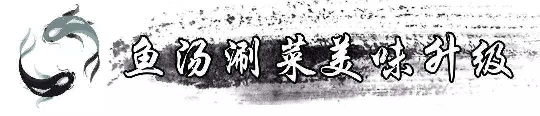 云南蒸汽石锅鱼你吃过吗,云南养生蒸汽石锅鱼