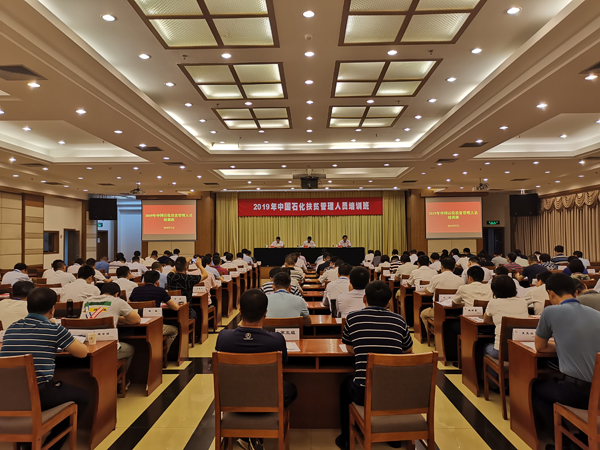 中国石化扶贫视频,中国石化扶贫纪实