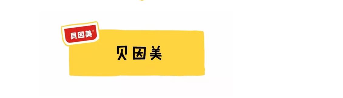 现在的国产奶粉买哪个品牌好,国产奶粉哪个牌子好该怎么选择