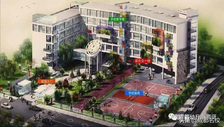 成都5朵金花小学排名,私立五朵金花学校