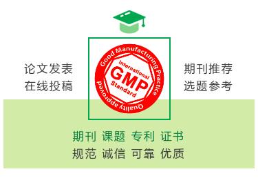 小学数学趣味化教学论文,浅谈小学数学教学方法论文