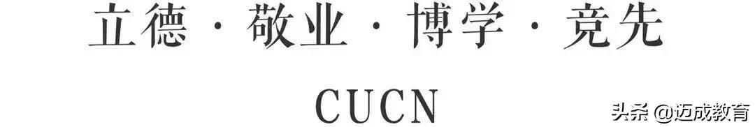 中国传媒大学南广学院报名官网,中国传媒大学南广学院简介