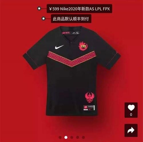 2020LPL新队服正式开售，短袖单件售价599，网友：这也太贵了吧