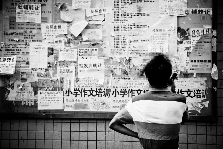 深圳租房指南,深圳市租房指南