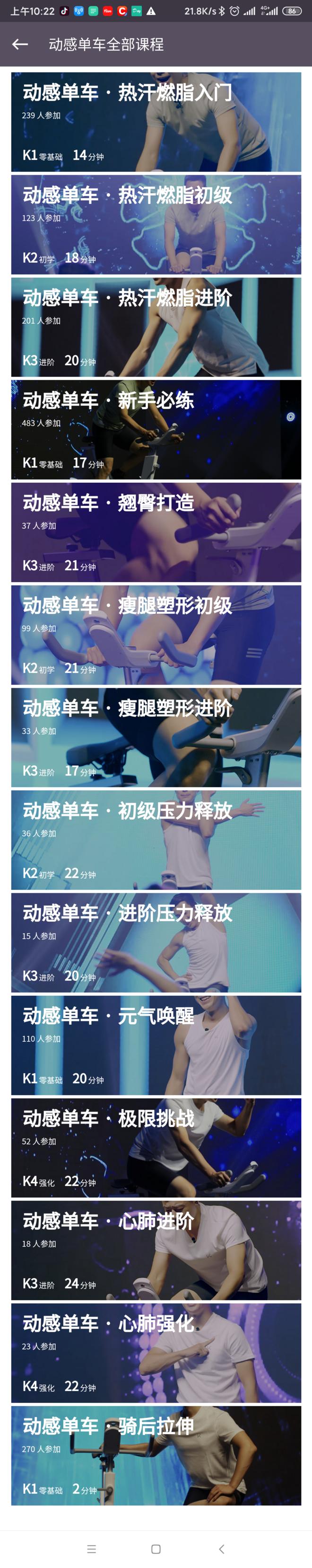 动感单车测评keep动感单车,keep3款的动感单车区别在哪