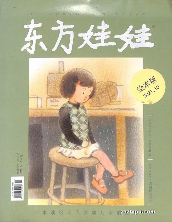 如何订阅高端杂志,杂志在哪里订阅最好