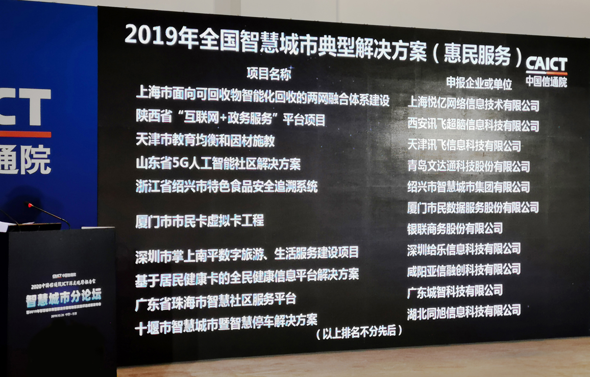 给乐科技合法吗,给乐科技公司靠谱吗