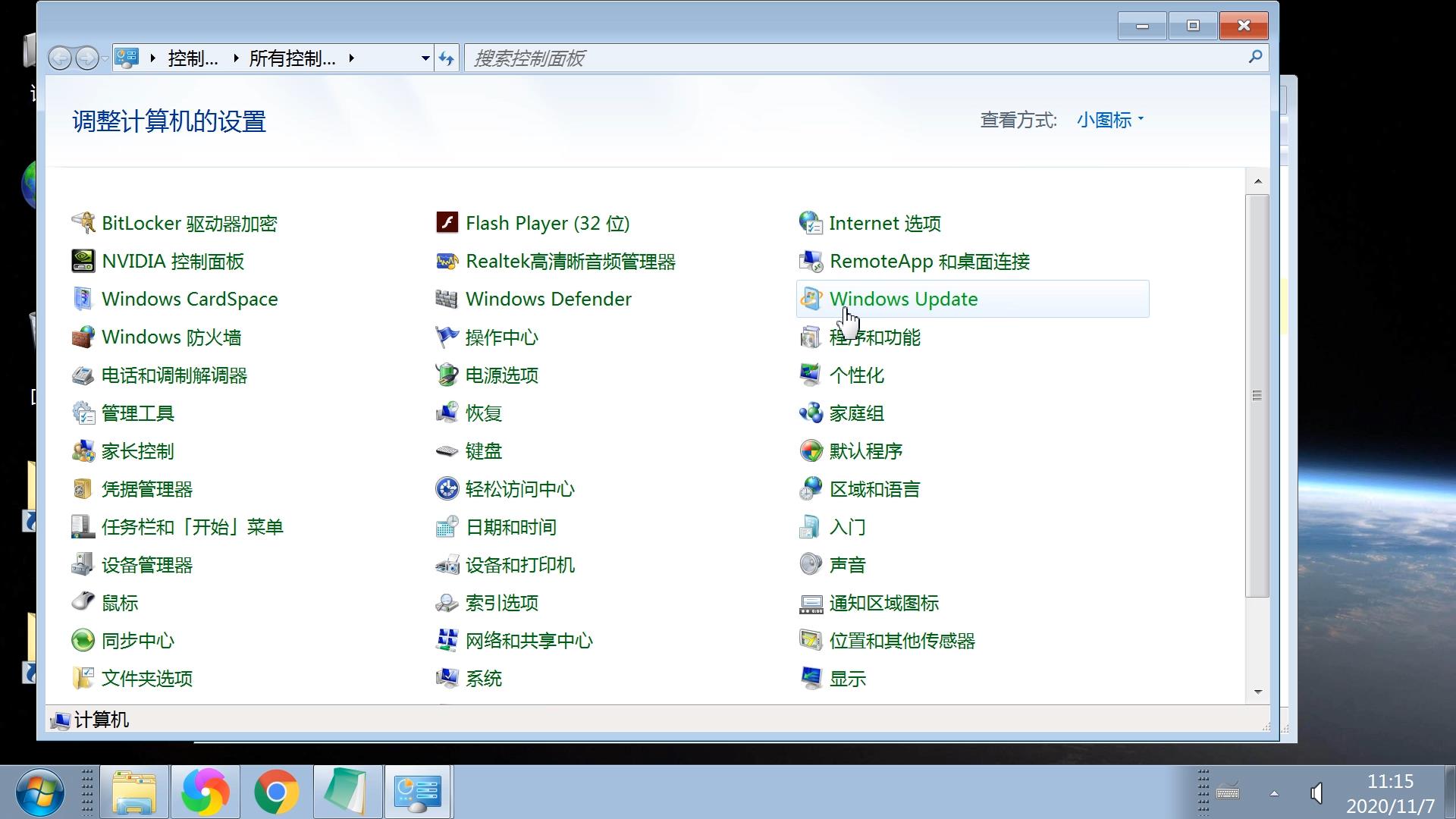 电脑系统自动更新怎么永久关闭,系统自动更新关闭