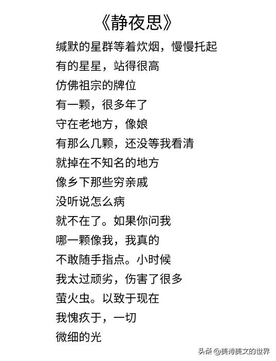 郭沫若和余秋雨谁好,郭沫若和余秀华