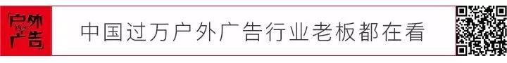 韵翔广告余威：创意先行，打造以户外为核心的整合营销平台