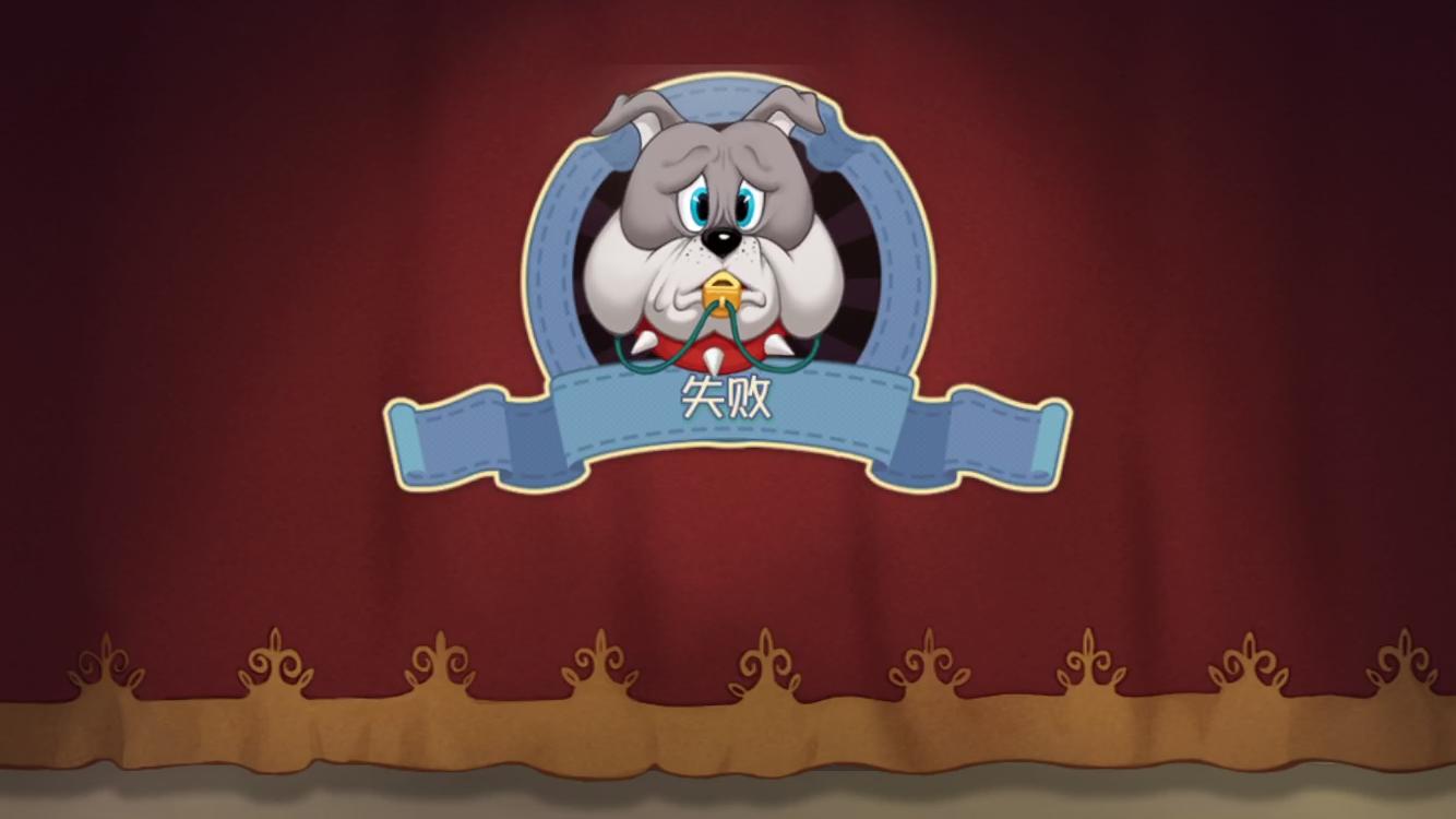 猫和老鼠新模式沙滩排球如何扣球,猫和老鼠沙滩排球赛如何使用技能