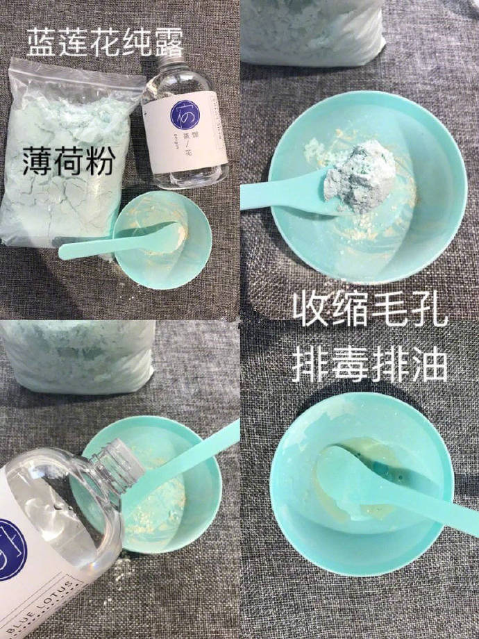 美白祛痘印缩毛孔祛黑头面膜,祛痘收缩毛孔补水保湿美白面膜