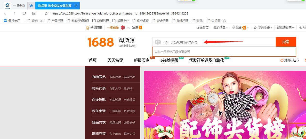 淘宝代销商怎么一件代发,淘宝店代销货源怎么一键铺货