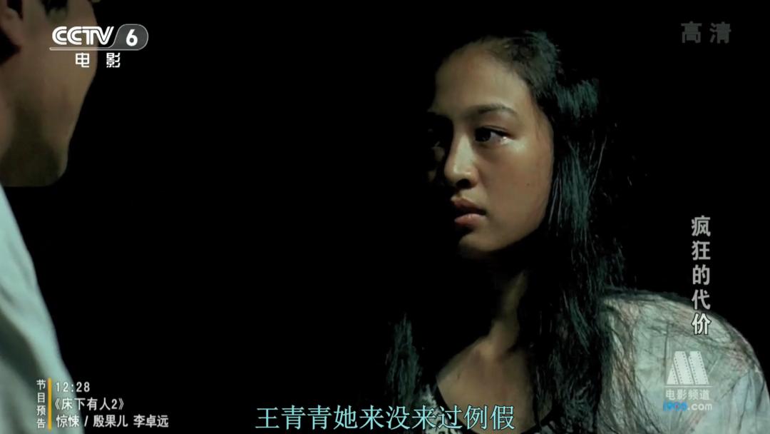 爽文一样的性侵复仇片，30年前就拍出来了