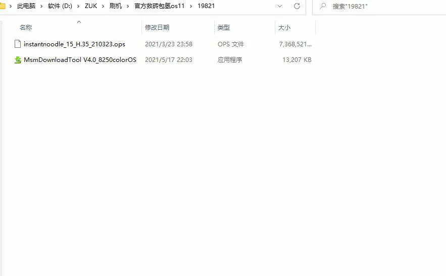 一加系统怎么刷安卓原生系统,一加手机刷安卓原生系统