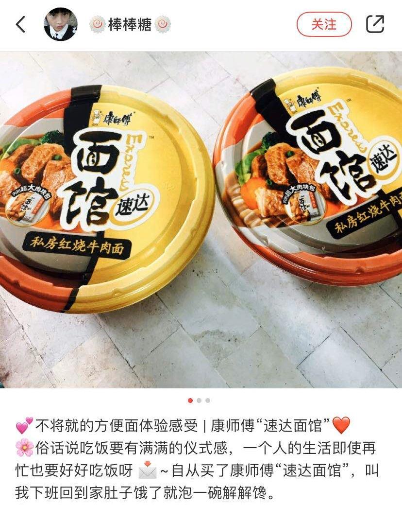 康师傅面馆速达自热面测评,康师傅速达自热面