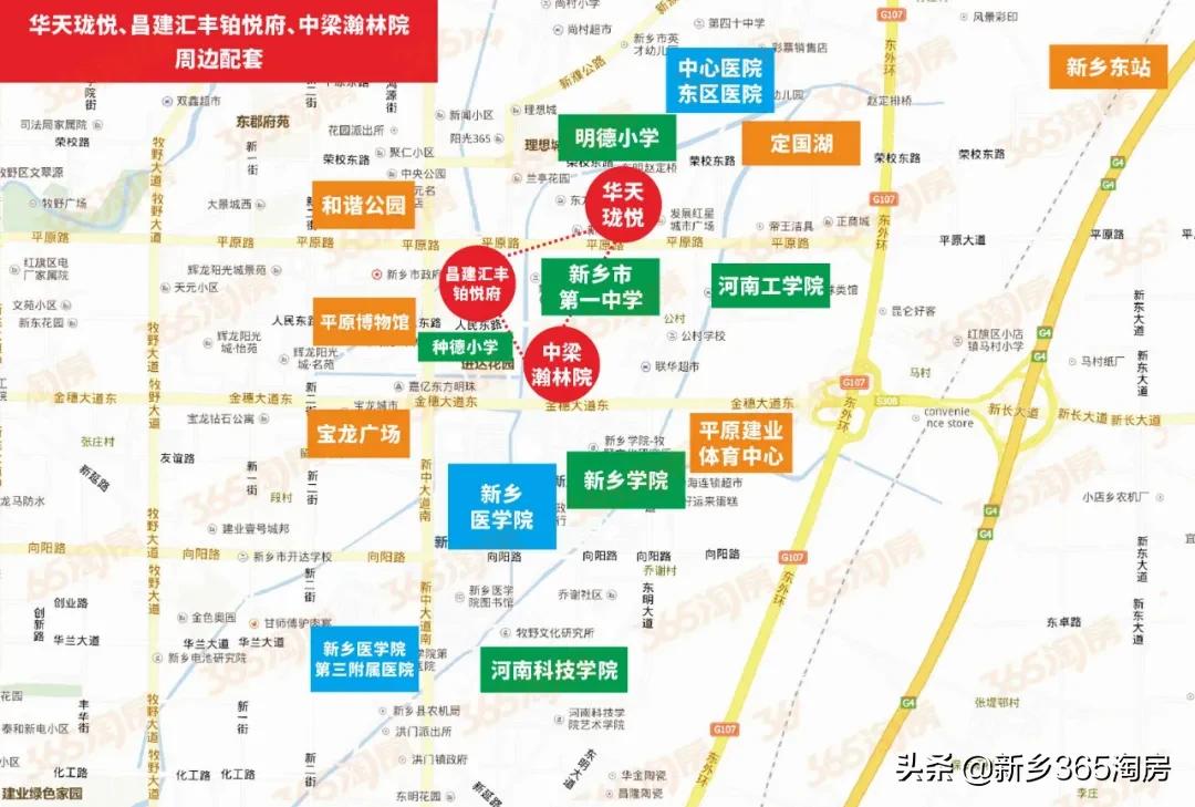 激战！新乡这个地方上演楼盘“三国杀”……