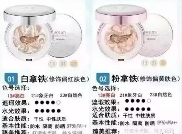 爱敬气垫好用还是花西子气垫好用,爱敬气垫璀璨流星好还是钻石款好