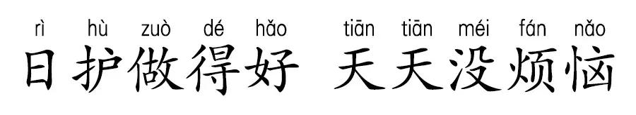 晖货清单|提升气色？我有一点成熟的小建议