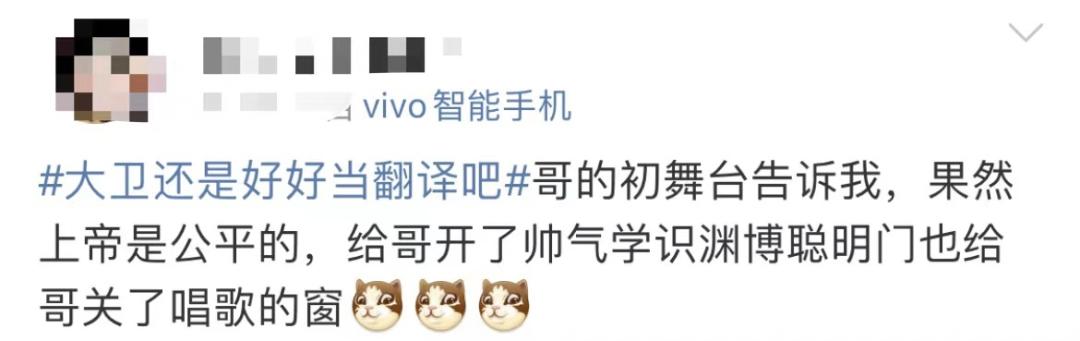 清华研究生毕业当歌手,清华学生参加唱歌选秀