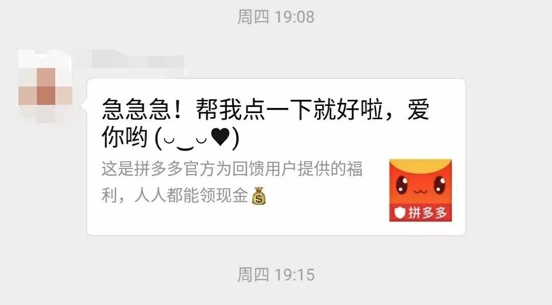 拼多多怎么扣虚假发货商家的费用,拼多多怎么让别人看不到你买什么