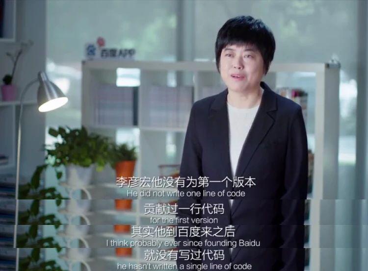 重磅|百度冠礼之年：超级AI养成记