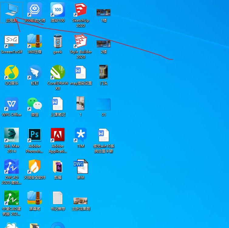 怎样才能让win10运行如飞,win10优化系统是什么版本
