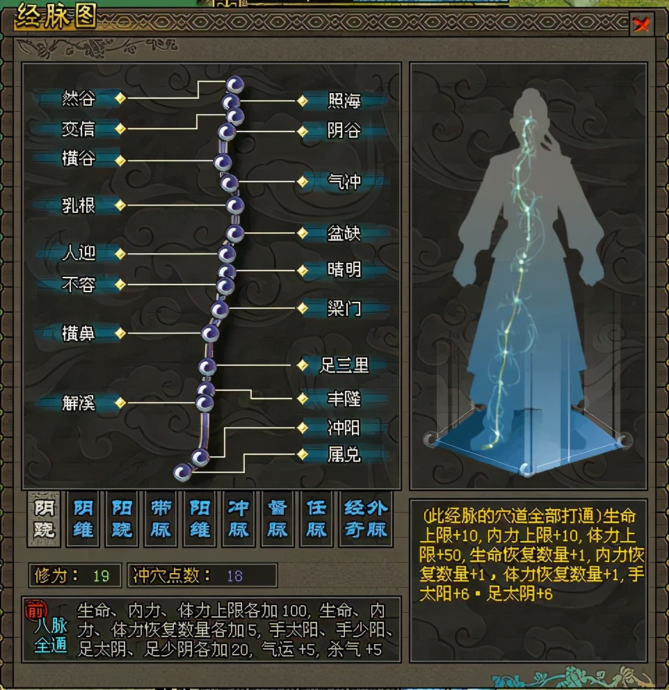 最可惜的国产武侠网游,曾经的国产武侠网游