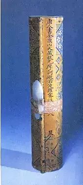 从结绳记事到仓颉造字,古人留下的绳结系法