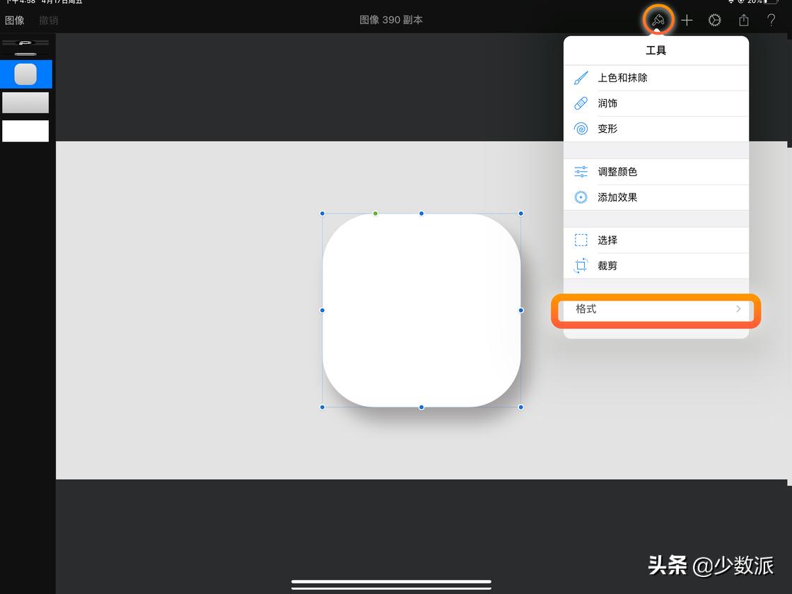 零基础也可以学平面设计,零基础免费学ipad插画