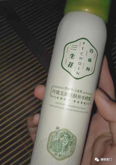 挖宝护肤品,挖宝国货化妆品