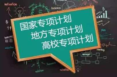 国家专项退档影响高校专项录取吗,国家专项被退档影响后面的录取吗