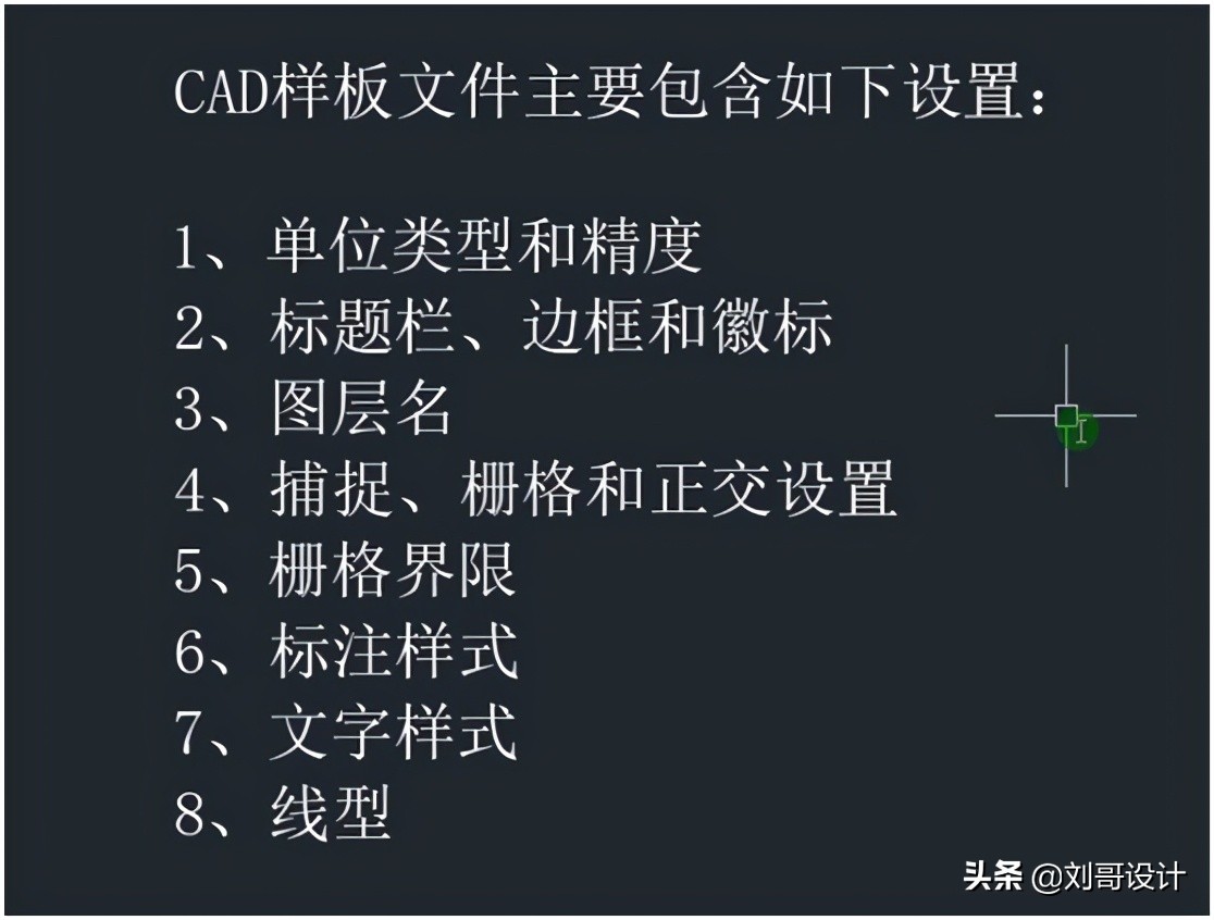 cad怎么把图形样板设置为默认打开,cad启动自动加载样板文件设置方法