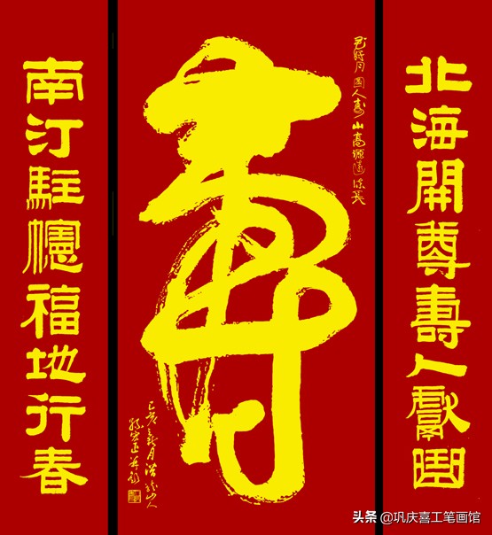 九字春联大全100副欣赏,寿联四字春联大全