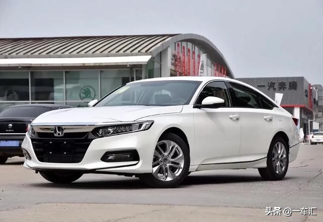 18万多元本田雅阁精英版,网友:到底有何本领,竟将大众拉下C位