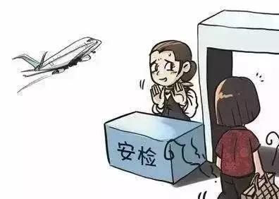 水乳状化妆品可以登机吗,mir护肤品