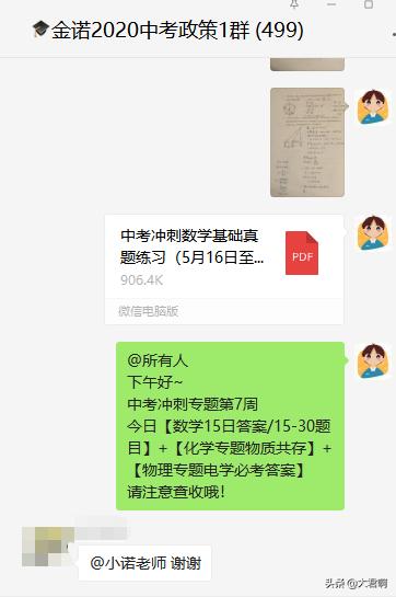 昆明市一级一等中学-昆八、昆十、十四中，高考成绩和录取线