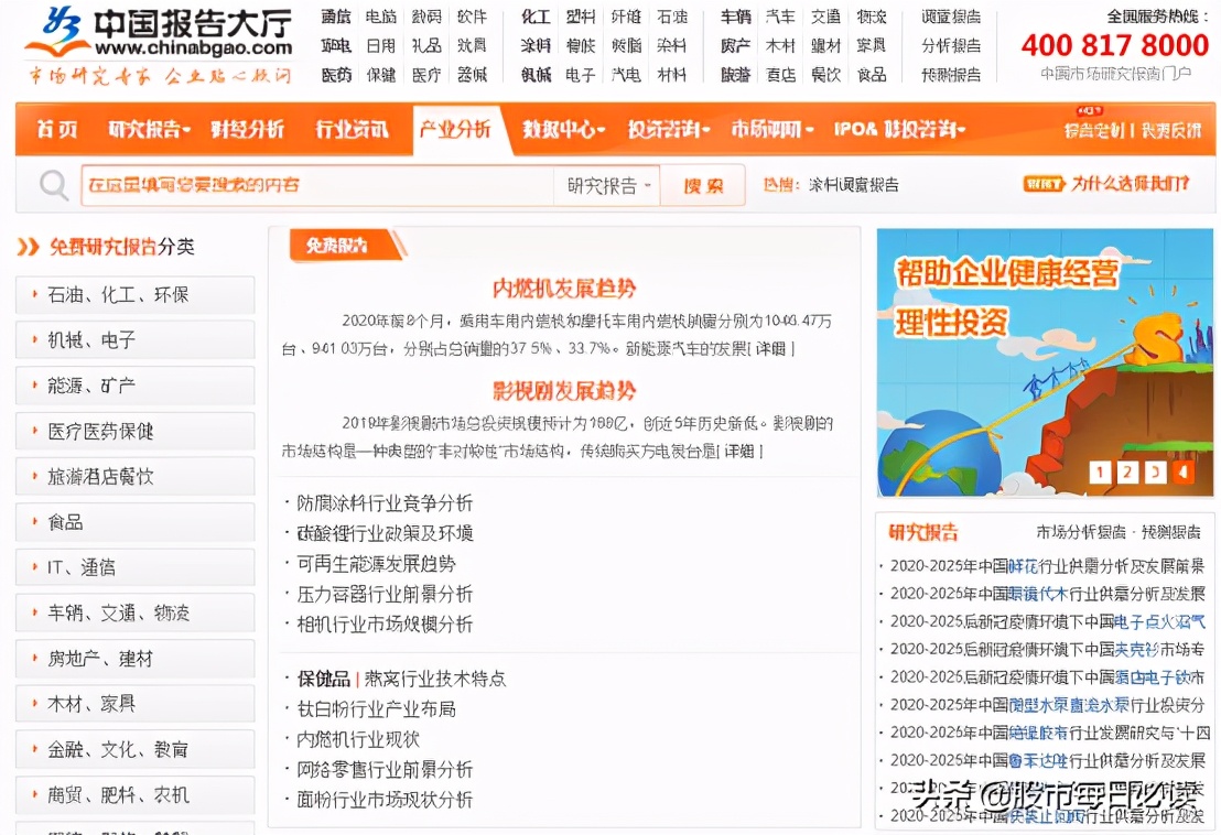 悄咪咪说几个小网站