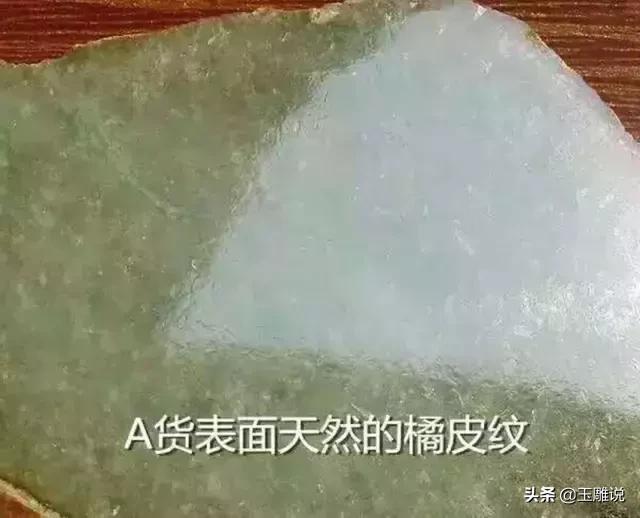 我是玉雕师全集,手把手教你翡翠的bc货鉴别上篇