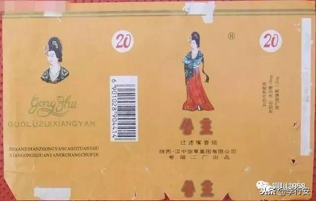 陕西老牌子香烟大全,陕西目前在售的香烟有哪些