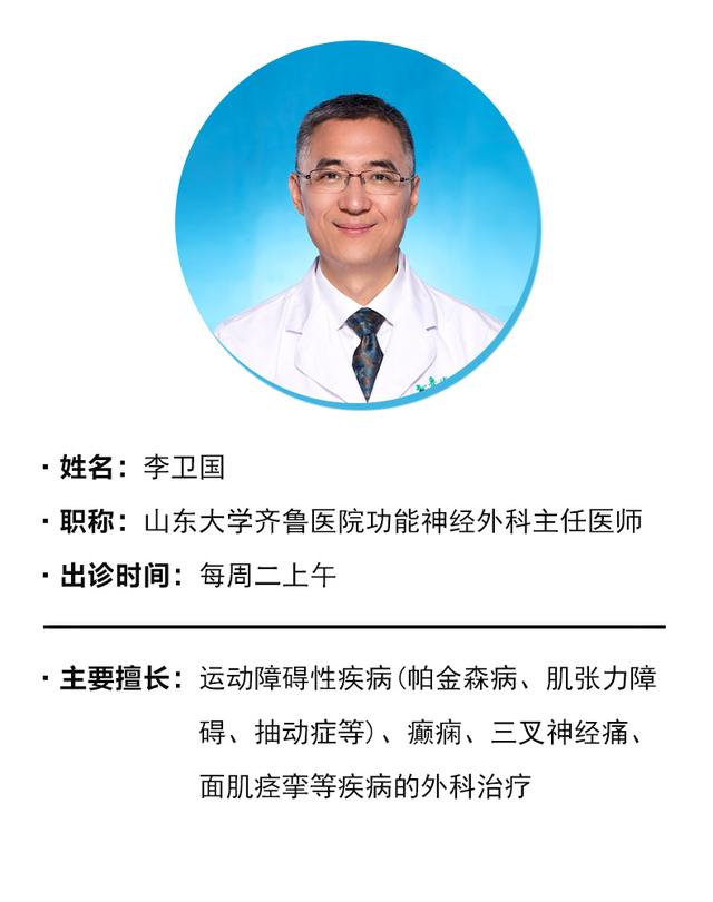 头晕全身无力当心患了帕金森病,帕金森综合症腿走路困难头晕