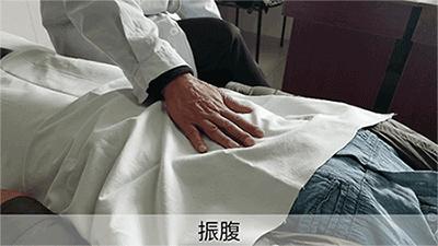 「王氏推拿」三个手法，治疗消化系统疾病