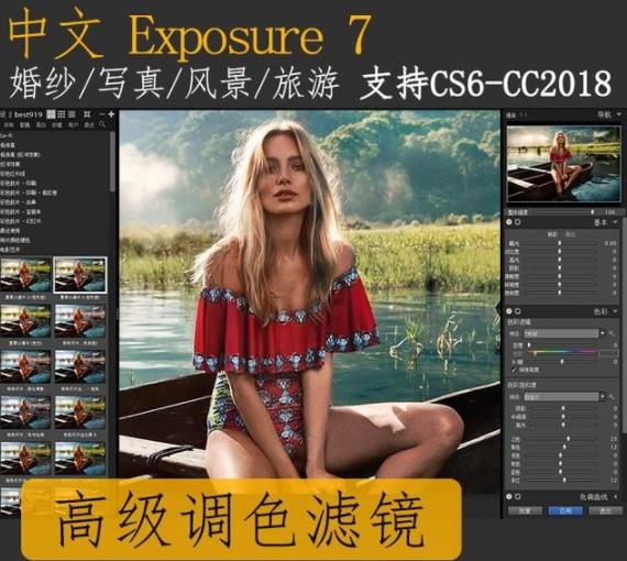 ps100个磨皮插件,限时分享上千款ps滤镜抠图插件