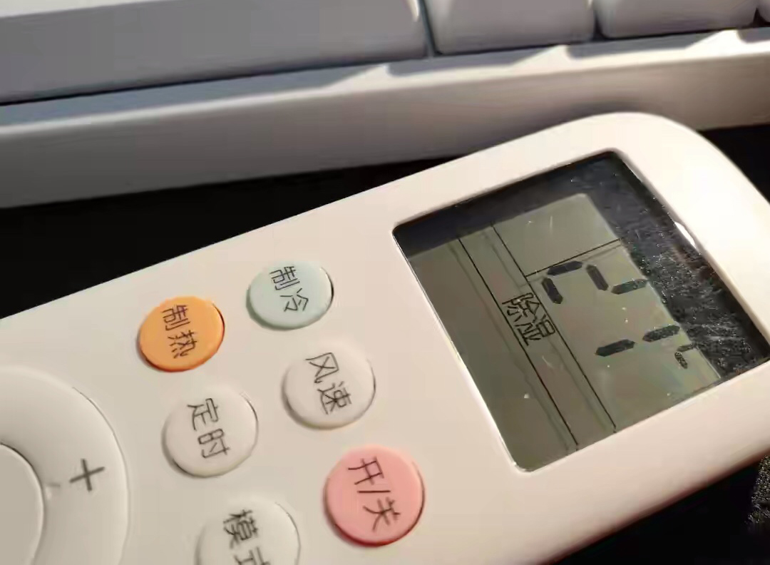 空调制冷有股味道除湿模式就好了,除湿空调开除湿模式还是制冷模式