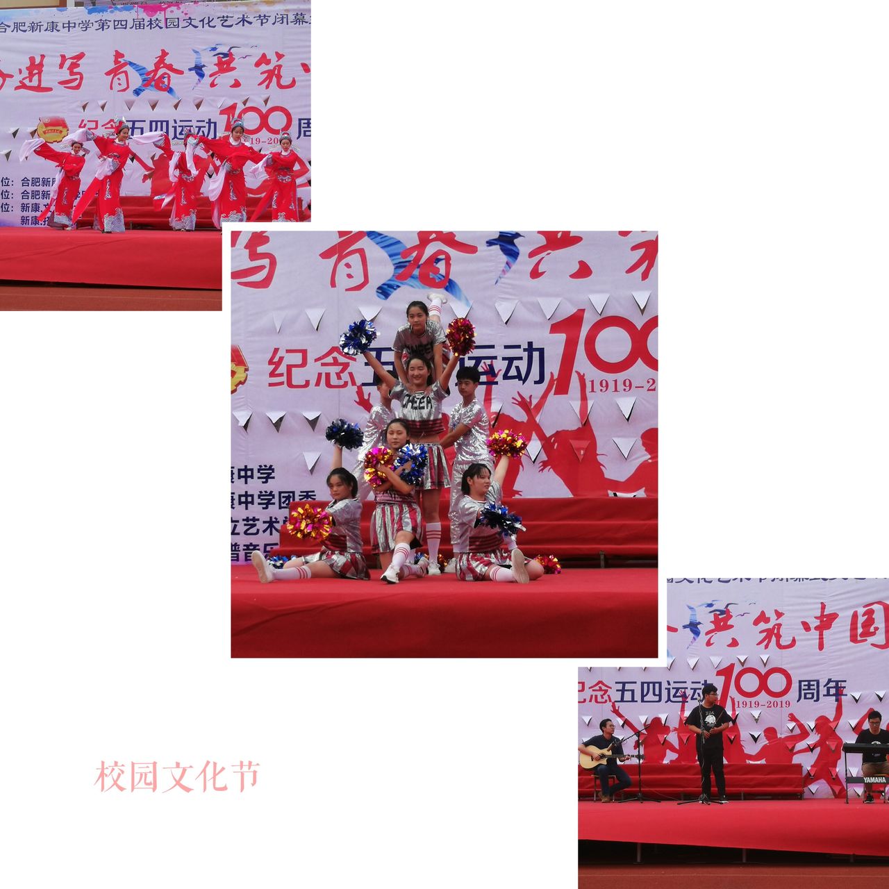 合肥新康中学百度,合肥新康中学公立私立