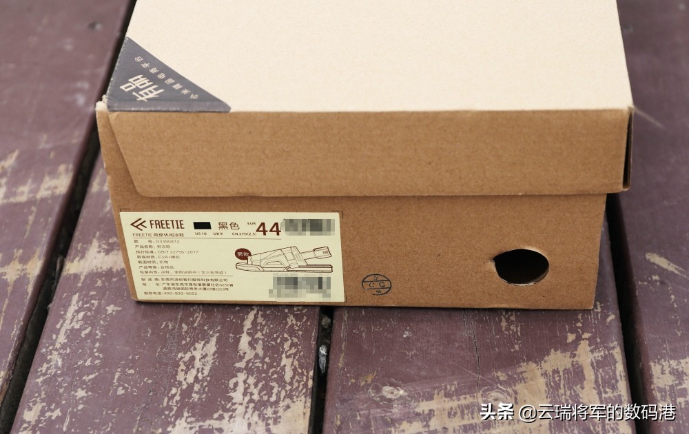 走出自己的品味——FREETIE两穿休闲凉鞋体验